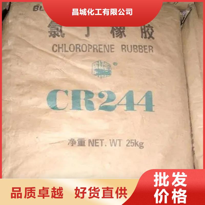 回收水性乳液硫酸铜回收服务周到
