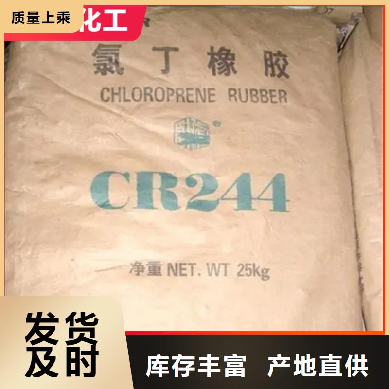 蒙阴县回收CAB-35无中间商赚差价