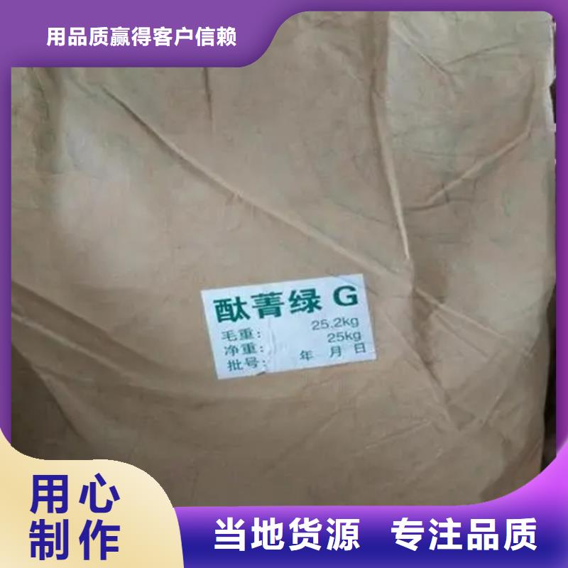 沈丘县回收丙烯酸乳液诚信厂家