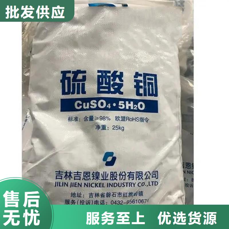 回收水性乳液-日化原料回收实力厂家直销