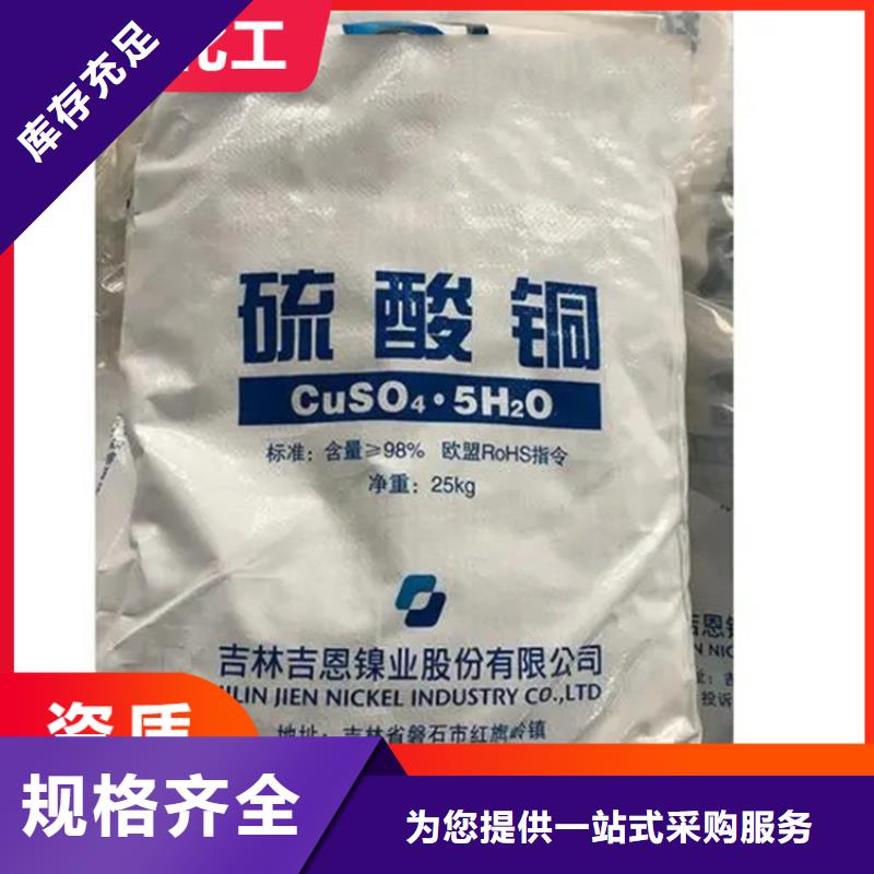 回收水性乳液,【回收二茂铁】一站式服务
