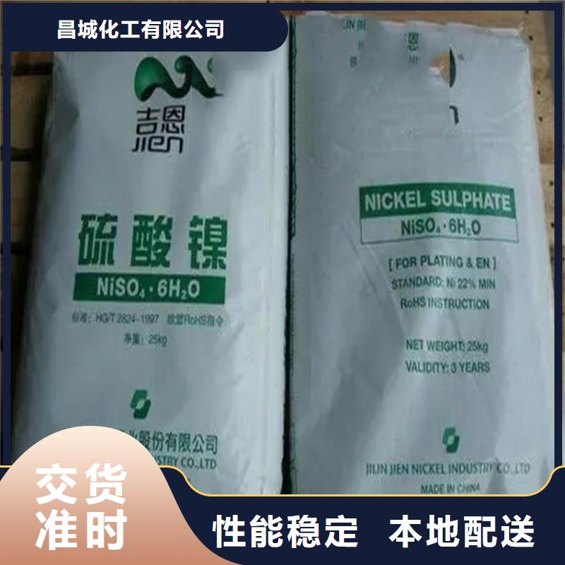 【回收水性乳液】钯炭催化剂回收行业优选