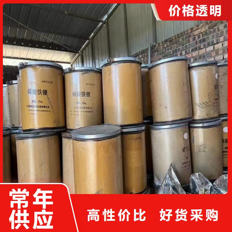 回收水性乳液回收树脂品质信得过