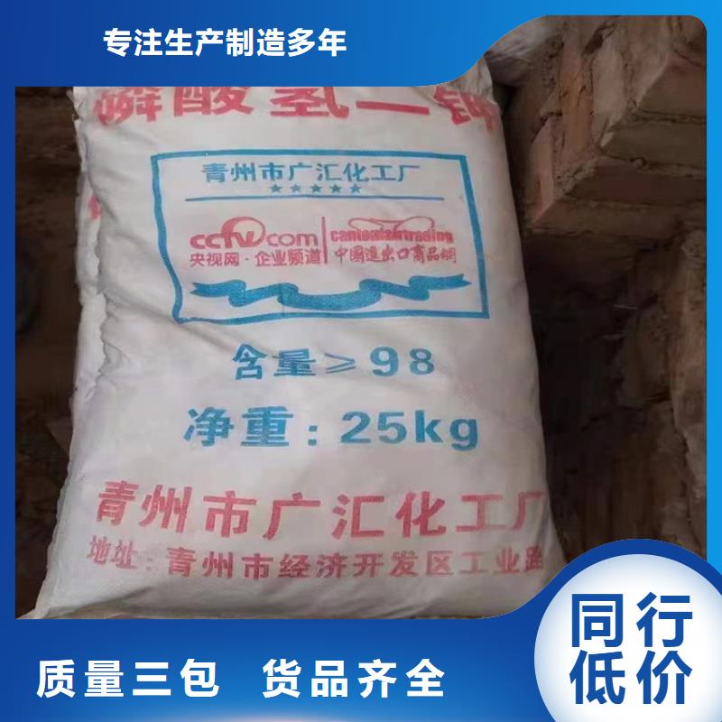 回收水性乳液用的放心