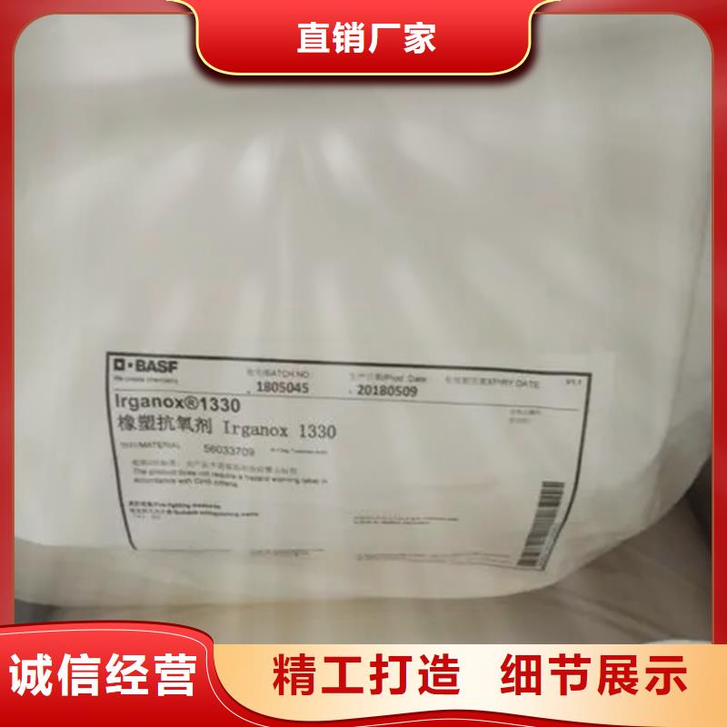 【回收水性乳液】钯炭催化剂回收行业优选