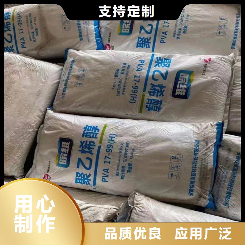 回收水性乳液专业品质