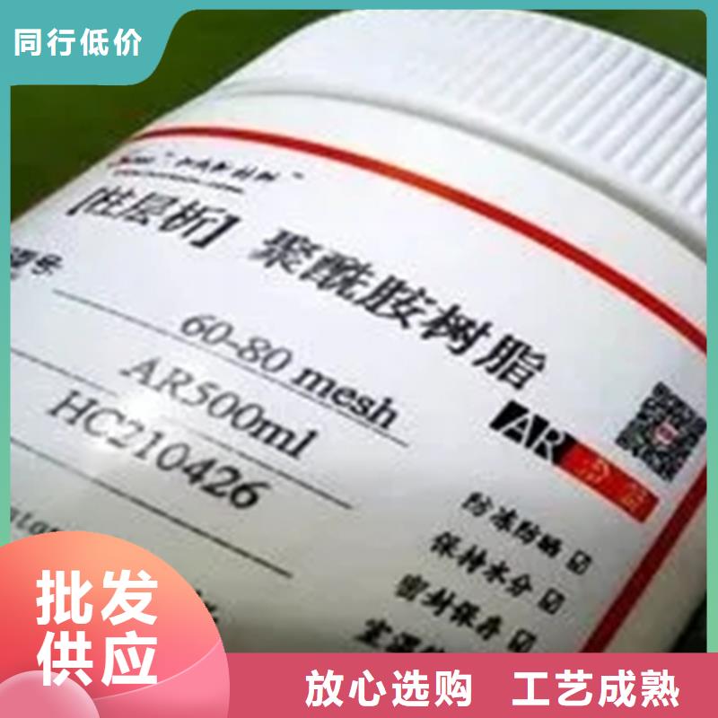 回收水性乳液回收树脂品质信得过