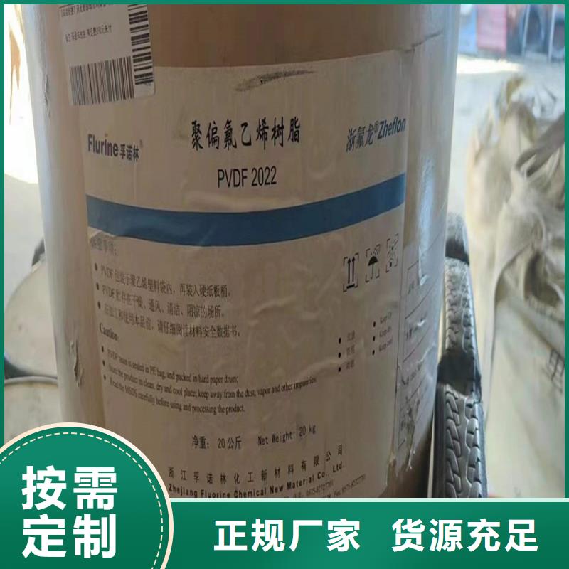  回收水性乳液常年出售