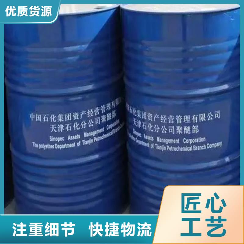  回收水性乳液的图文介绍