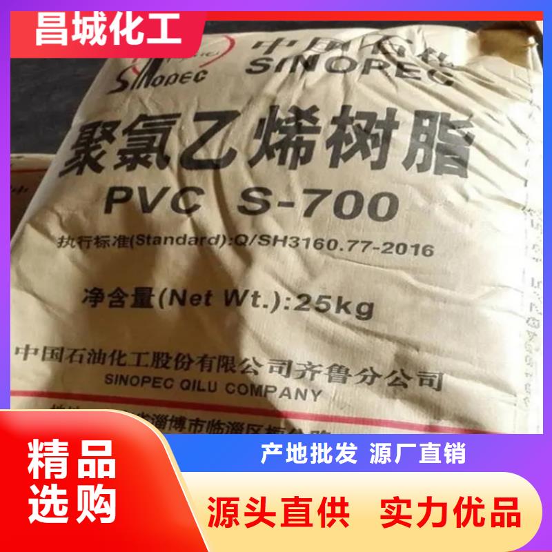 回收水性乳液回收树脂品质信得过