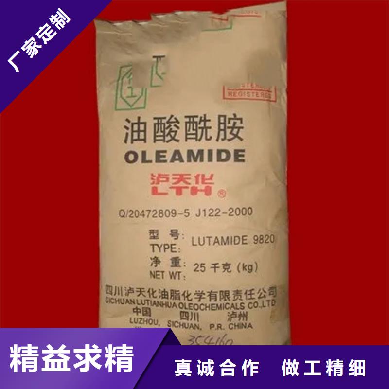 回收水性乳液收购银浆货源稳定