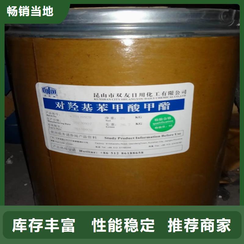 回收水性乳液高价收购