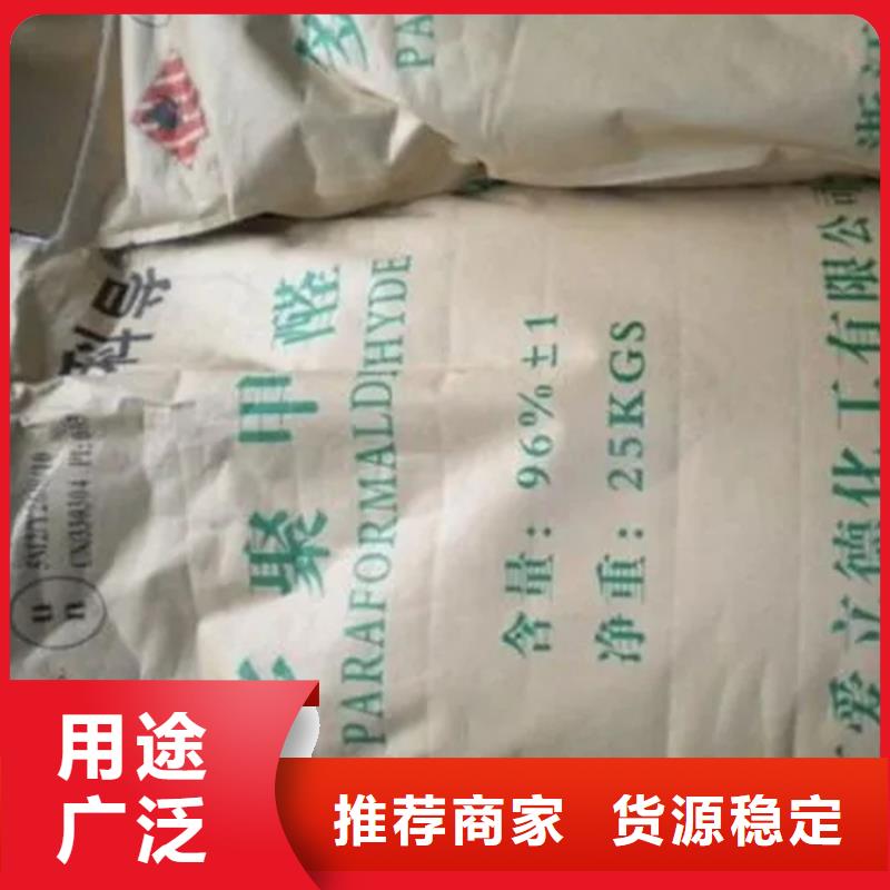 收购化工助剂地址