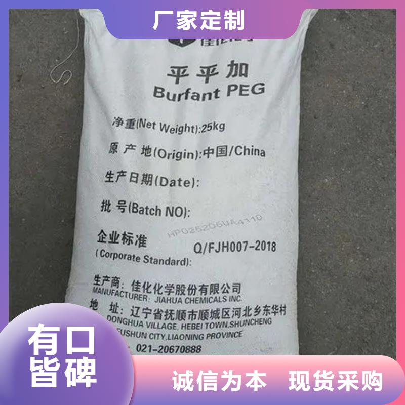 回收水性乳液_回收助剂支持定制批发