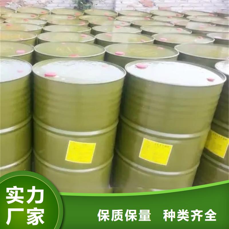 回收水性乳液价格公道合理