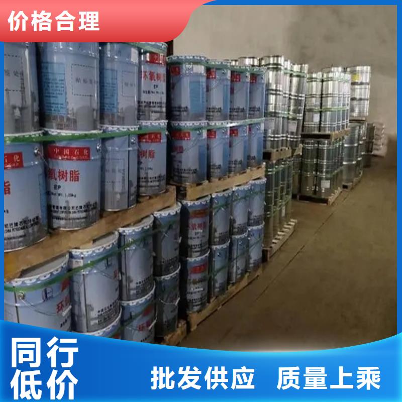 回收水性乳液-日化原料回收实力厂家直销