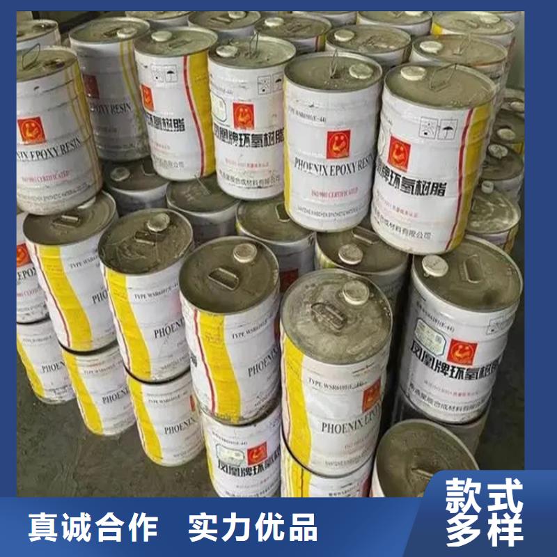 回收水性乳液严选好货