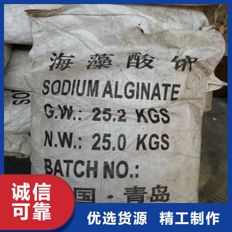  回收水性乳液的图文介绍