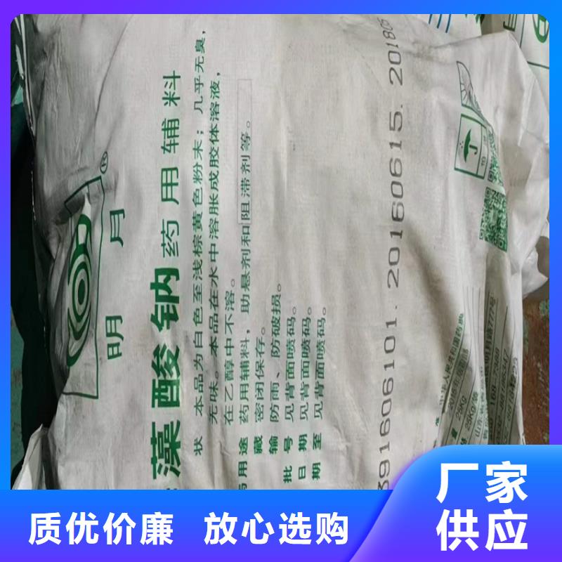 回收水性乳液,回收聚醚支持拿样