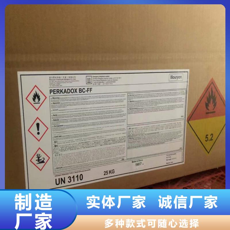 回收紫外线吸收剂现货直供