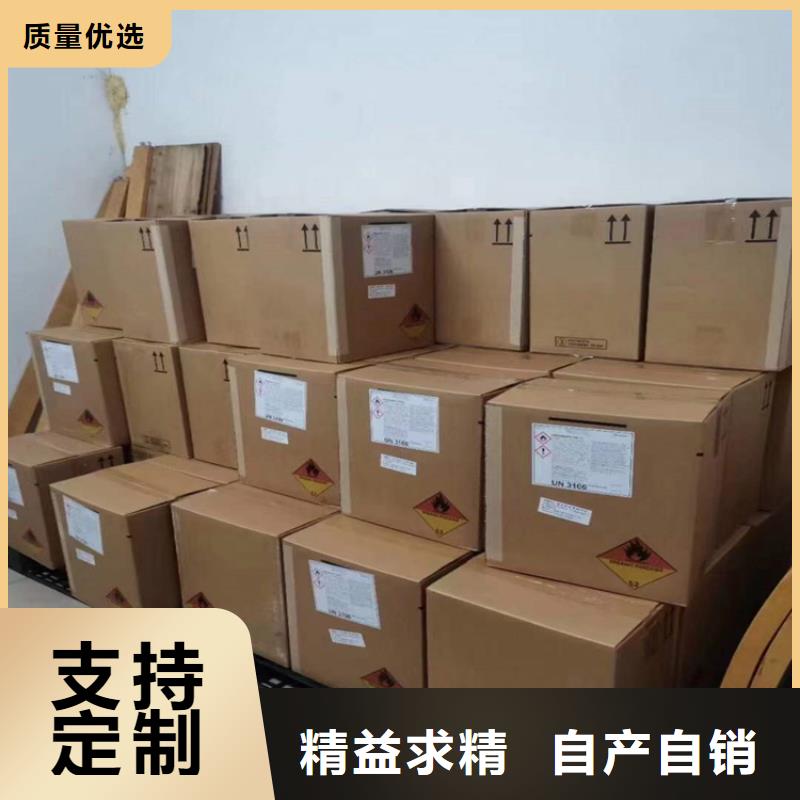 收购化工原料咨询