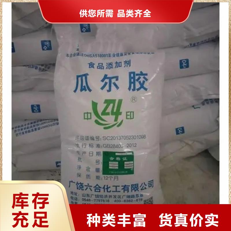 回收水性乳液用的放心
