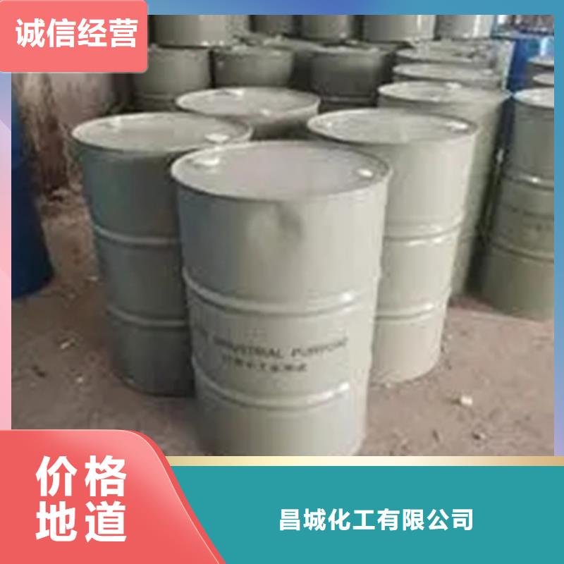 回收丙烯酸乳液公司