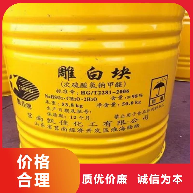 回收水性乳液回收油漆产地直供