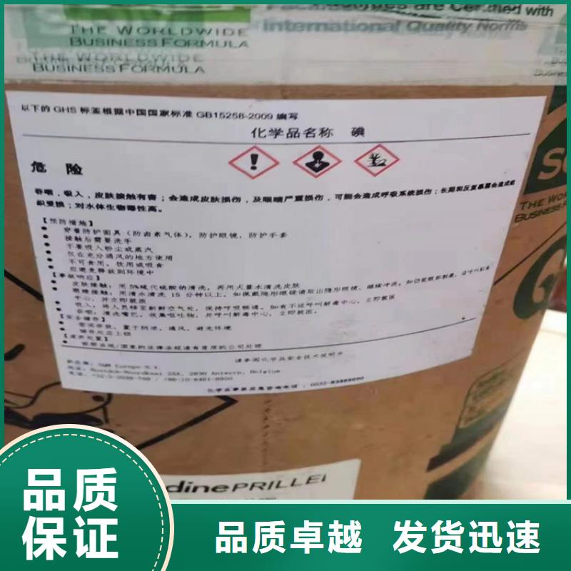 陈村镇回收树脂厂原料本地厂家