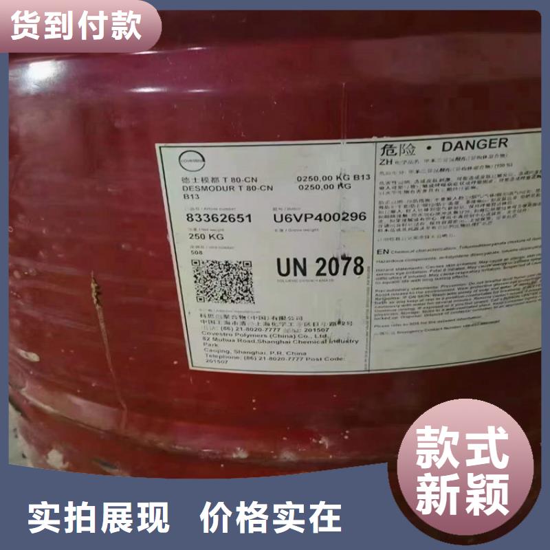 回收水性乳液-回收二氧化硅货源直供