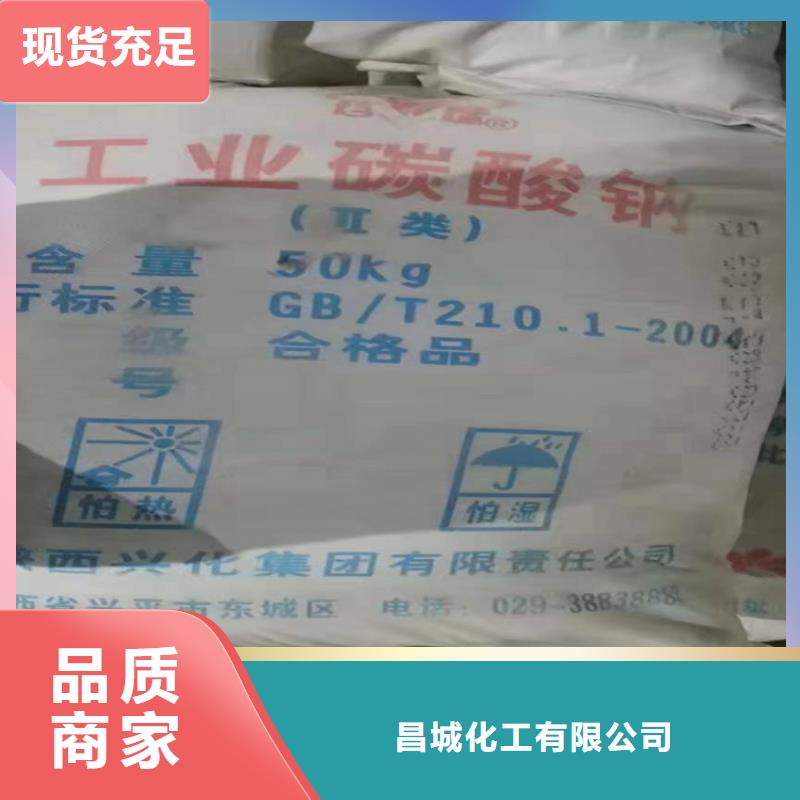 回收水性乳液专业品质