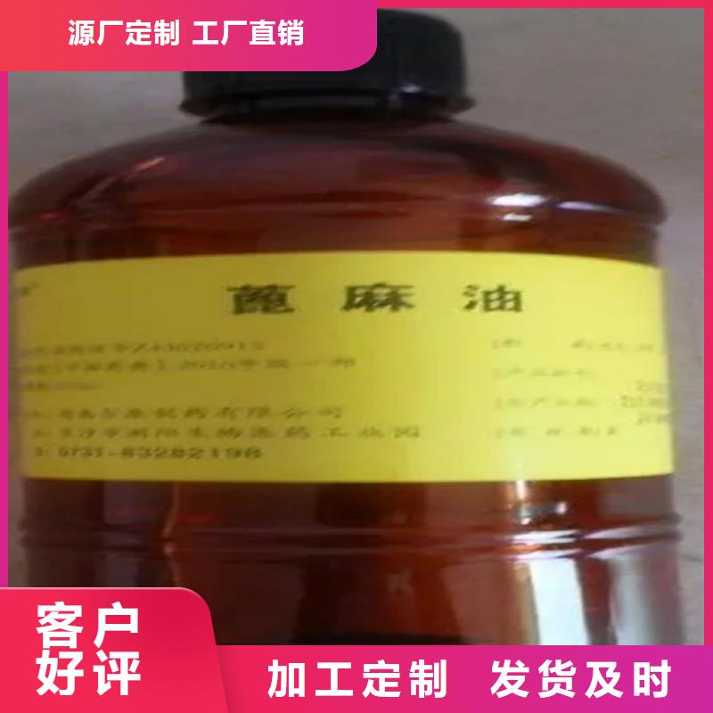 回收水性乳液聚丙烯回收工厂认证