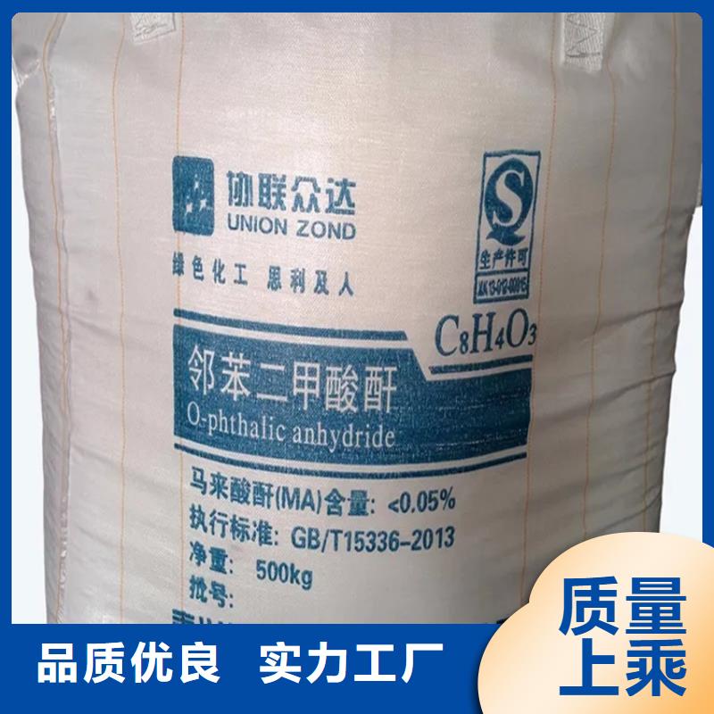 【回收水性乳液】钯炭催化剂回收行业优选