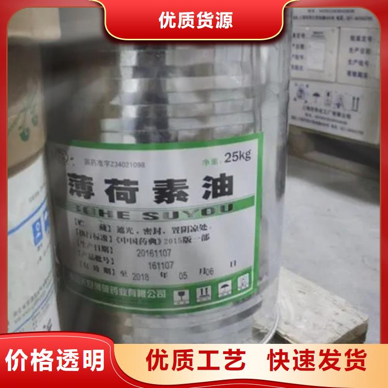 回收水性乳液详细参数