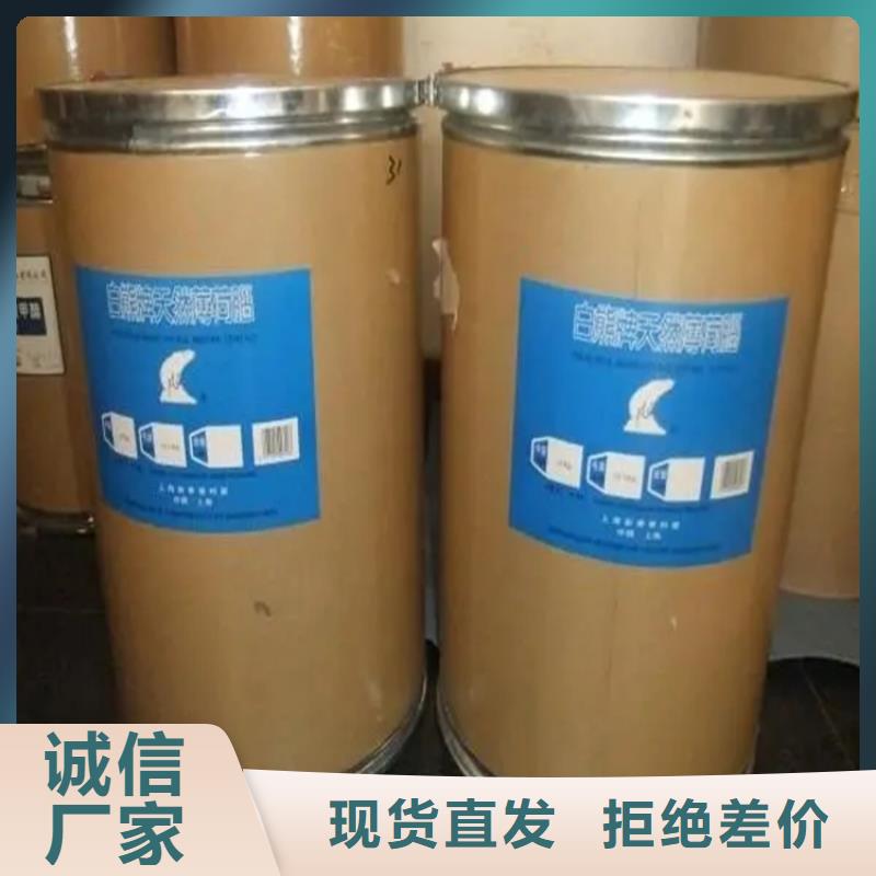 回收水性乳液-色精回收实体诚信经营