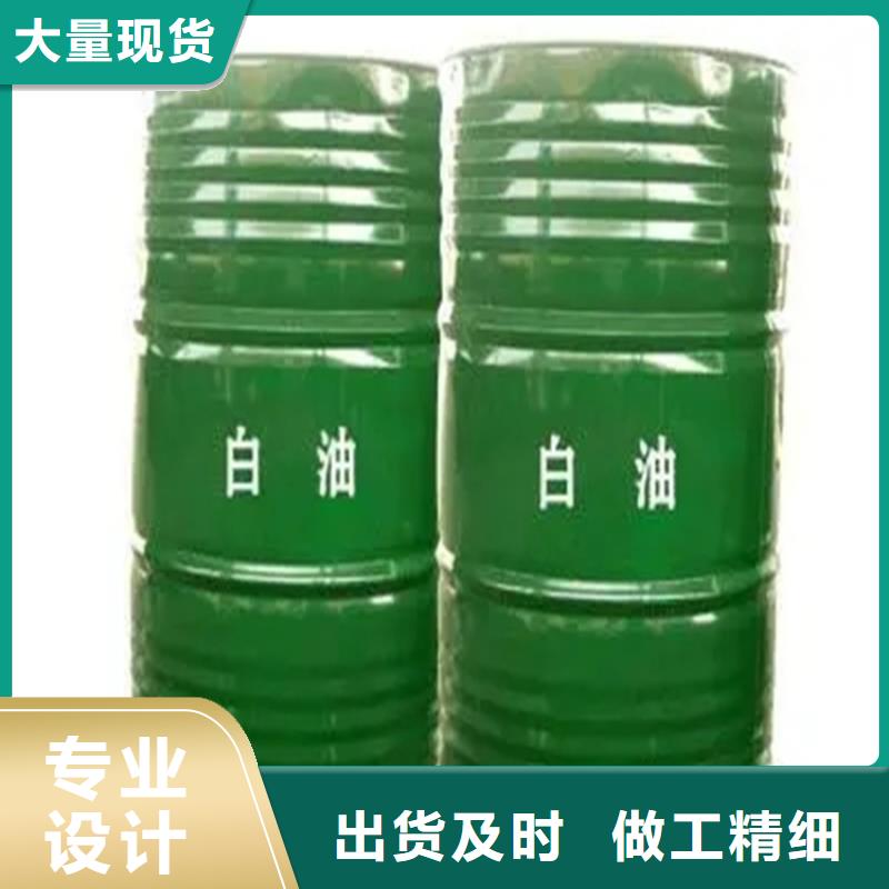 回收水性乳液研发生产销售
