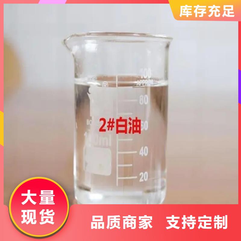 【回收水性乳液回收助剂生产经验丰富】