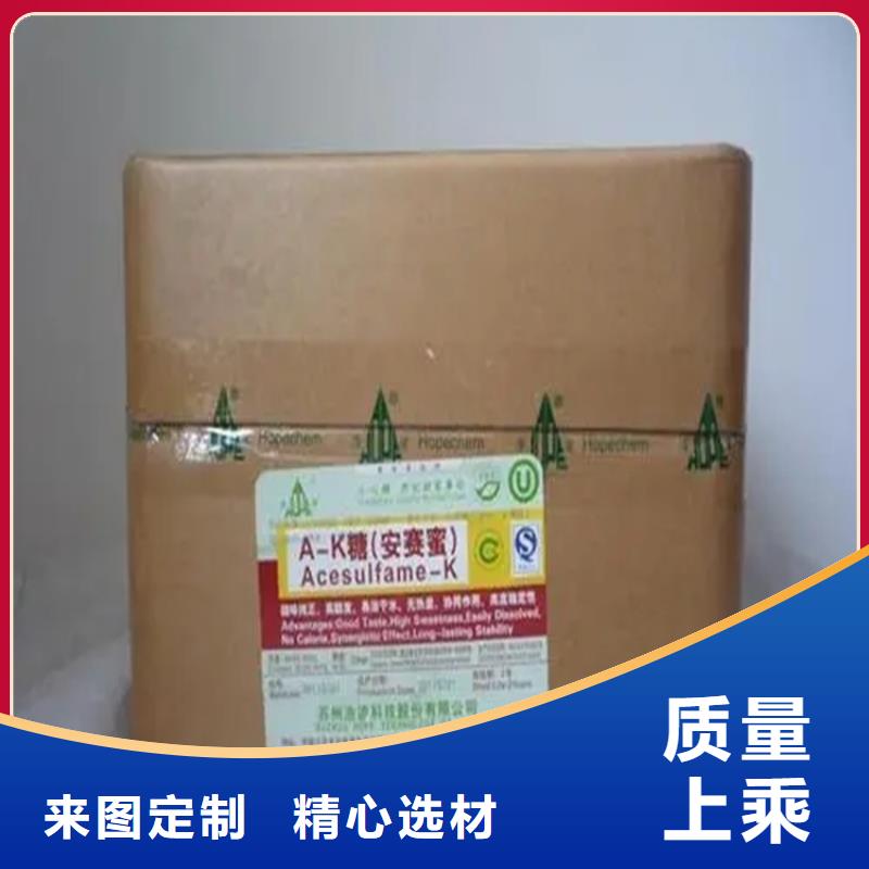回收水性乳液回收树脂好货有保障