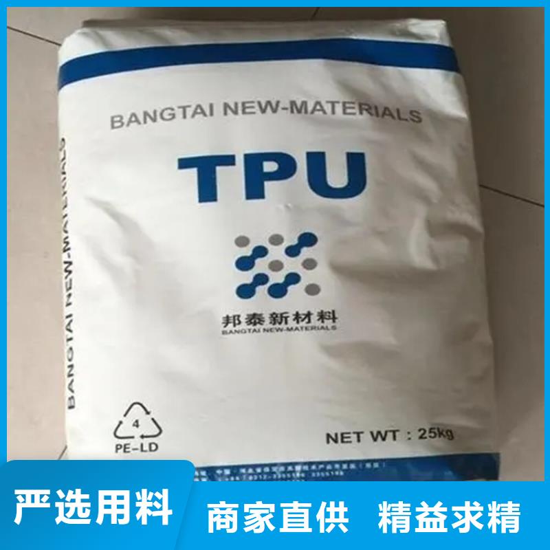 回收水性乳液细节之处更加用心