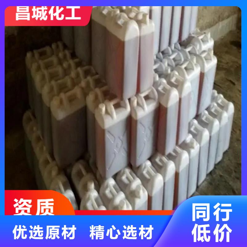 回收水性乳液精选优质材料