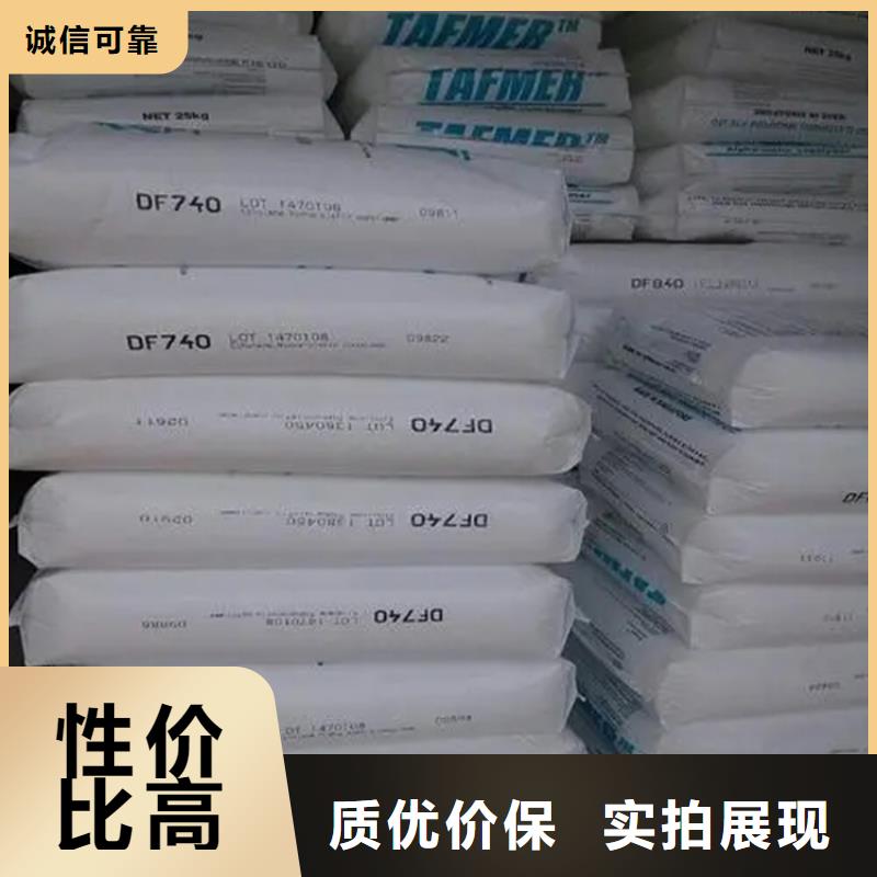 回收水性乳液严选好货