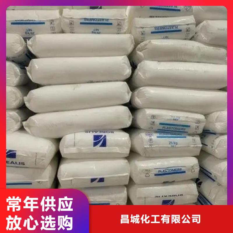 回收水性乳液合作共赢