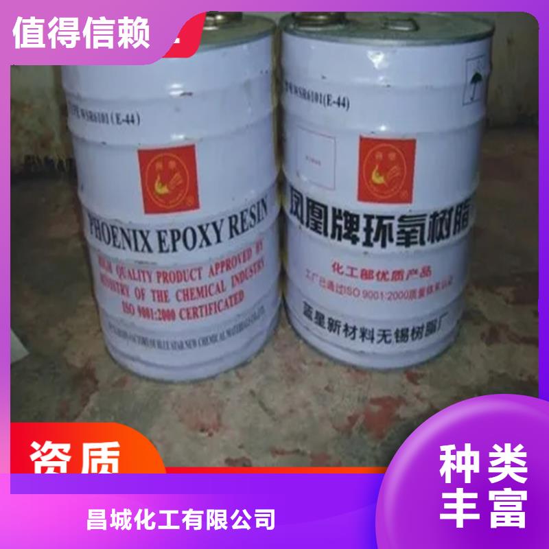 回收水性乳液研发生产销售