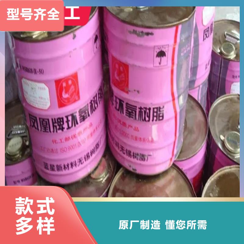 回收水性乳液回收橡胶促进剂用品质说话