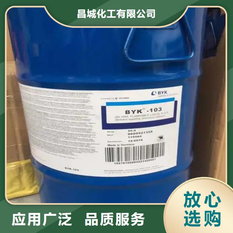 【回收水性乳液】,二氧化硅回收品质服务