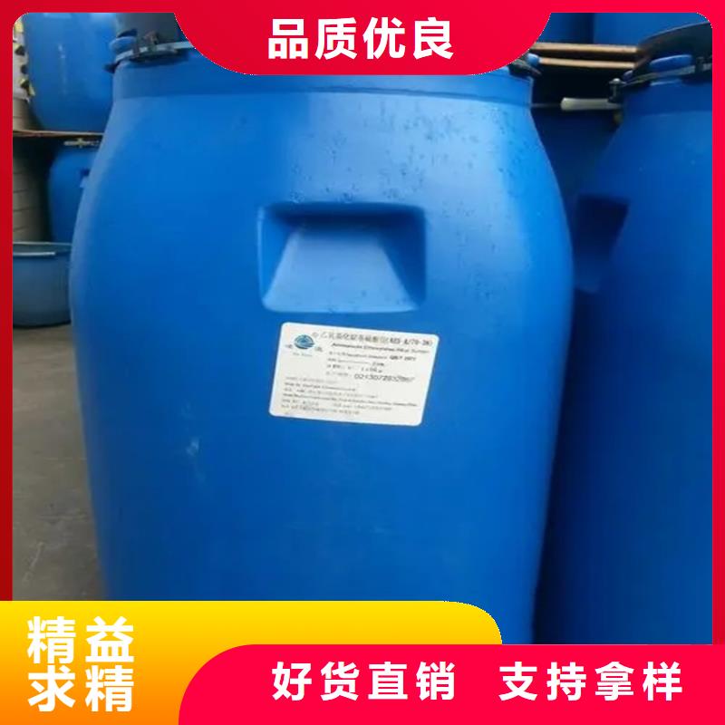回收水性乳液【铂金水回收】定金锁价
