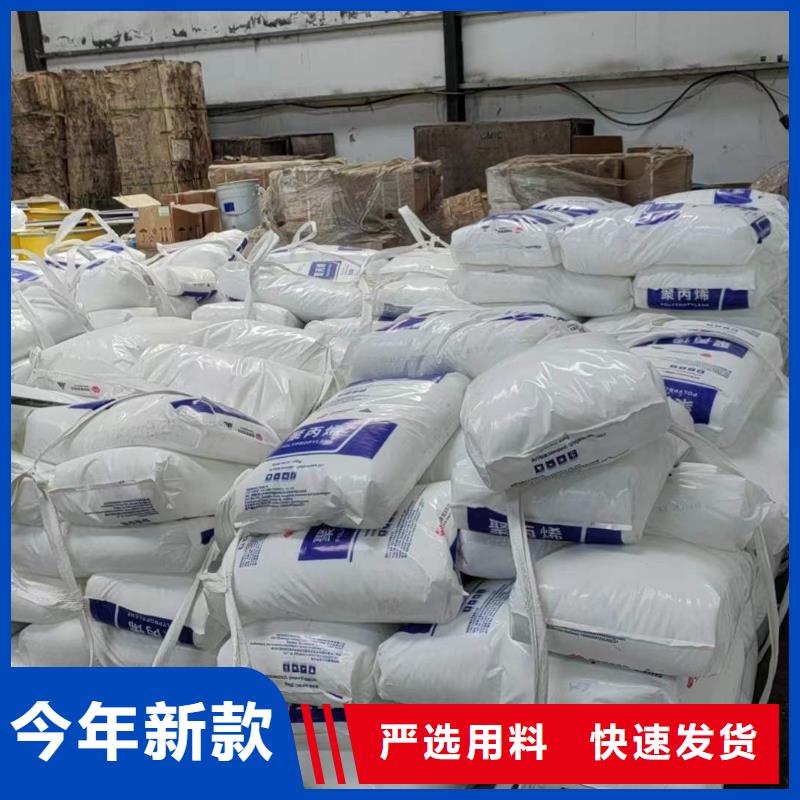 回收水性乳液收购银浆货源稳定