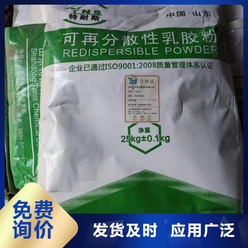  回收水性乳液常年出售