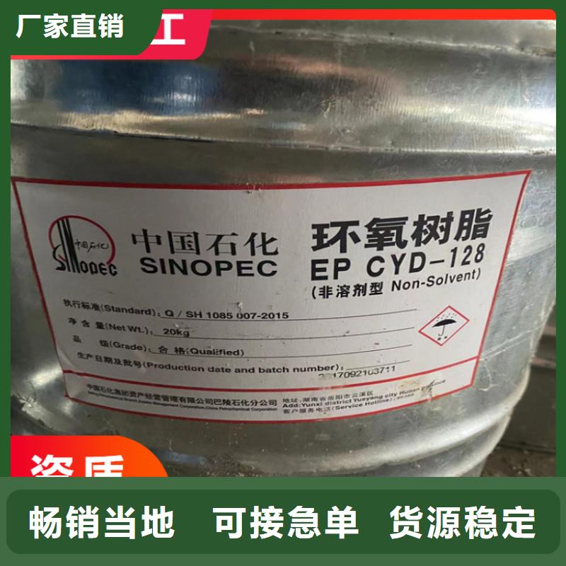 【回收水性乳液】,二氧化硅回收品质服务