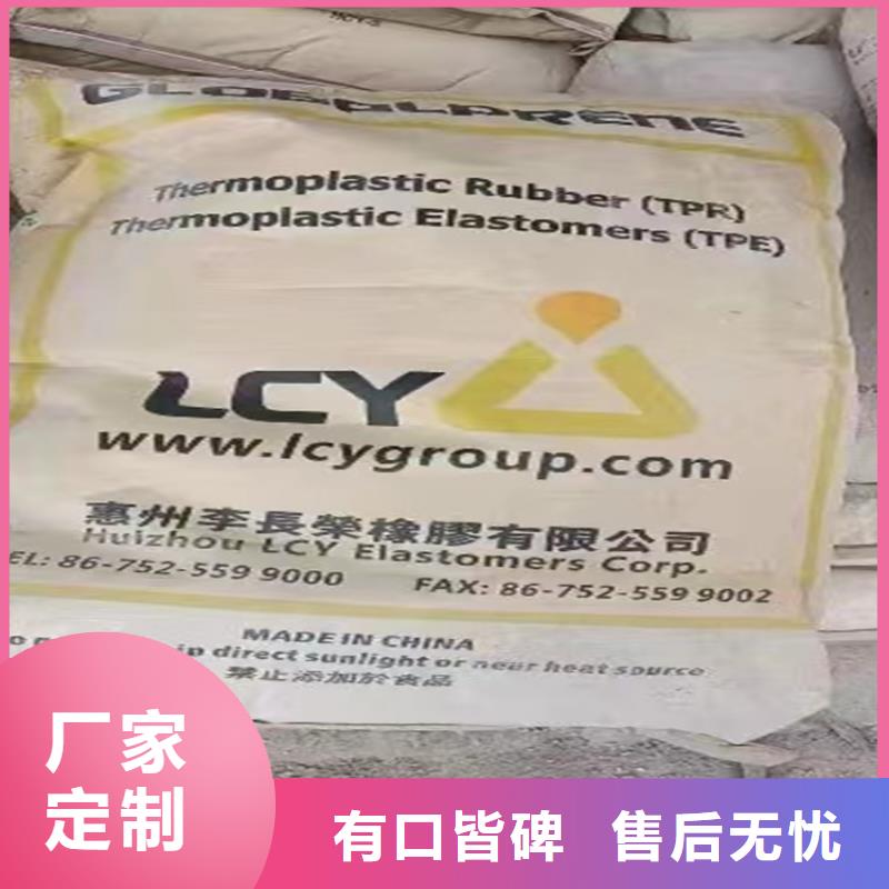 回收氟碳大红